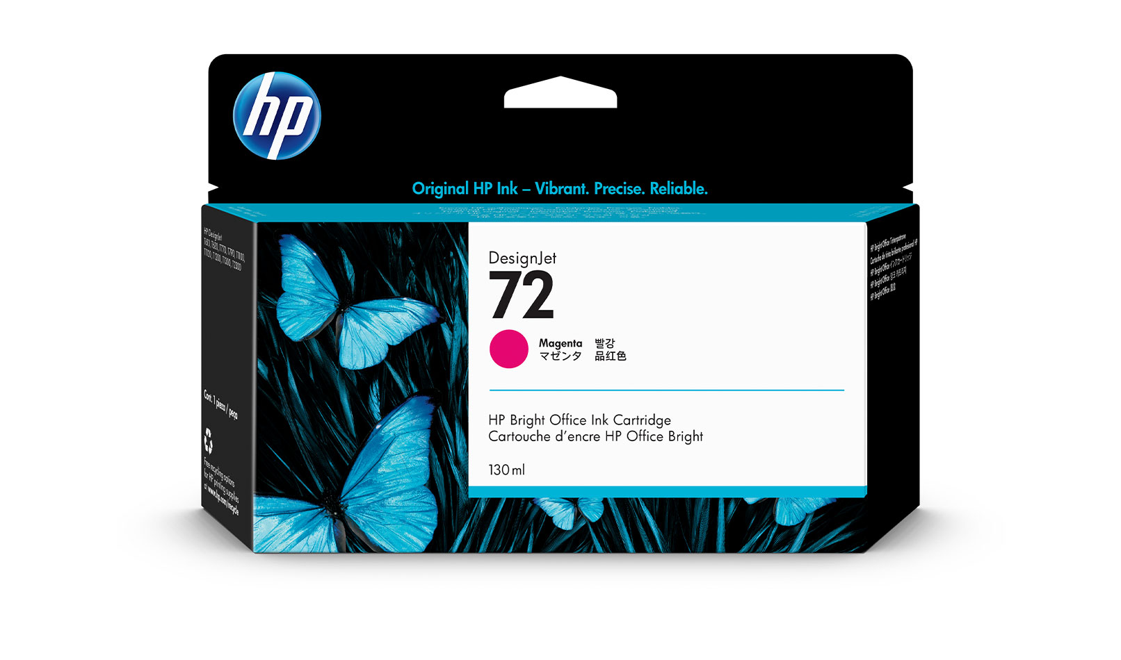 HP 72 130-ml Ink Cartridge - Image 3